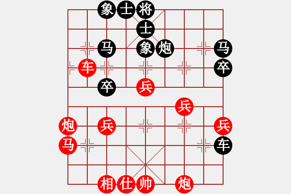 象棋棋譜圖片：大地飛鷹(風魔)-負-中象道場自(天罡) - 步數：60 