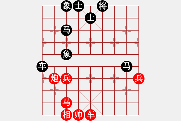 象棋棋譜圖片：大地飛鷹(風魔)-負-中象道場自(天罡) - 步數：90 