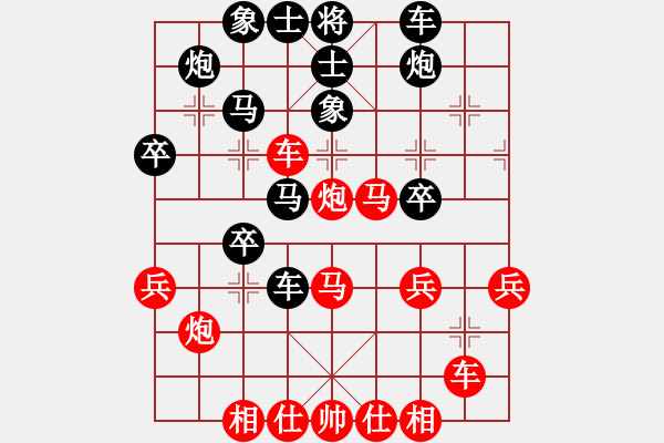 象棋棋譜圖片：3月24日賽事(河東獅吼VS弈三棋) - 步數：40 