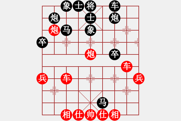 象棋棋譜圖片：3月24日賽事(河東獅吼VS弈三棋) - 步數：50 