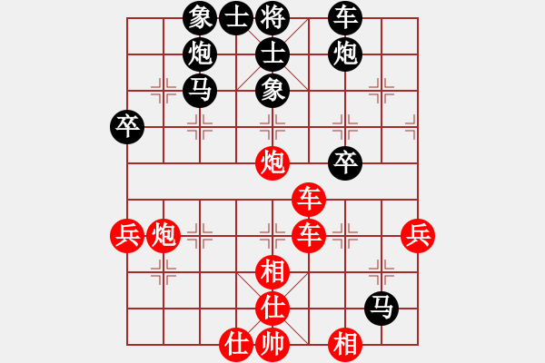 象棋棋譜圖片：3月24日賽事(河東獅吼VS弈三棋) - 步數：60 