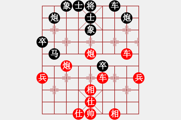 象棋棋譜圖片：3月24日賽事(河東獅吼VS弈三棋) - 步數：70 