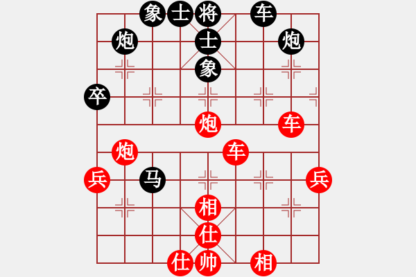 象棋棋譜圖片：3月24日賽事(河東獅吼VS弈三棋) - 步數：73 