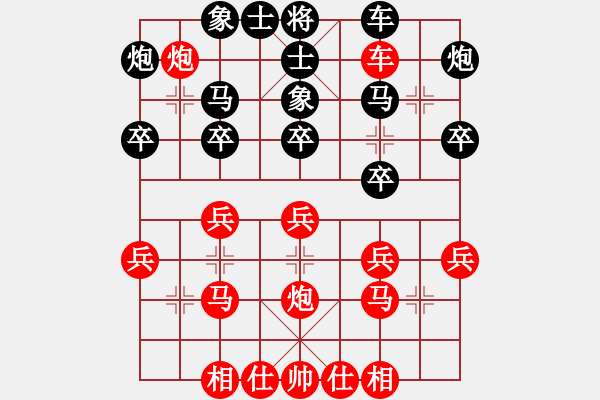 象棋棋譜圖片：陳信安         先和 柏春林         - 步數(shù)：40 