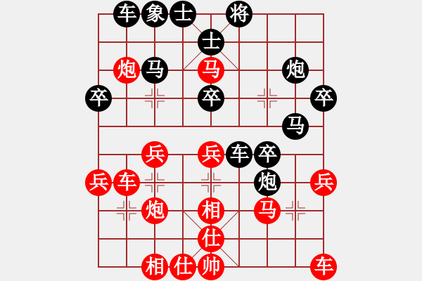象棋棋谱图片：梅青明 先胜 谢盖洲 - 步数：30 