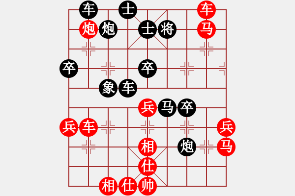 象棋棋谱图片：梅青明 先胜 谢盖洲 - 步数：57 
