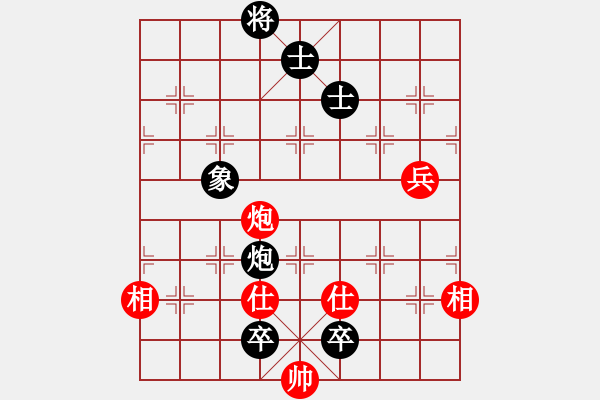 象棋棋譜圖片：火螞蟻(9段)-和-天天快樂(月將) - 步數(shù)：110 