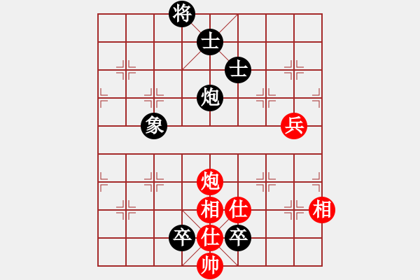 象棋棋譜圖片：火螞蟻(9段)-和-天天快樂(月將) - 步數(shù)：120 