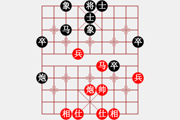 象棋棋譜圖片：火螞蟻(9段)-和-天天快樂(月將) - 步數(shù)：50 