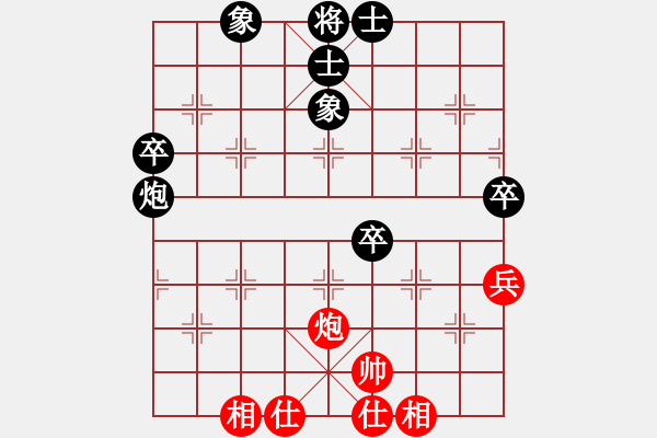 象棋棋譜圖片：火螞蟻(9段)-和-天天快樂(月將) - 步數(shù)：60 