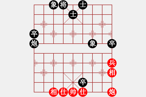 象棋棋譜圖片：火螞蟻(9段)-和-天天快樂(月將) - 步數(shù)：70 