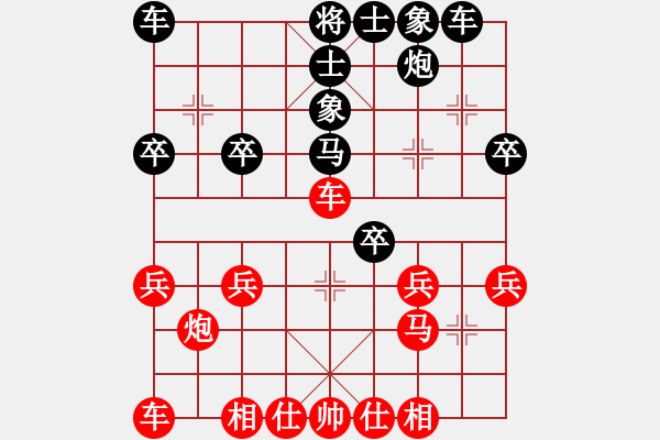 象棋棋譜圖片：中炮過河車屈頭馬左馬盤河 黑馬6退7 - 步數(shù)：30 