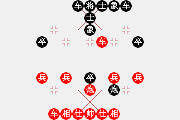 象棋棋譜圖片：中炮過河車屈頭馬左馬盤河 黑馬6退7 - 步數(shù)：40 