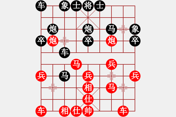 象棋棋谱图片：张婷婷 先胜 时凤兰 - 步数：30 
