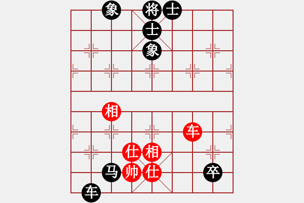 象棋棋譜圖片：超級(jí)大笨（純?nèi)耍359678308] -VS- メ諾〃[115565170] - 步數(shù)：100 