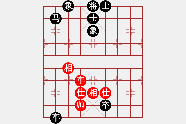 象棋棋譜圖片：超級(jí)大笨（純?nèi)耍359678308] -VS- メ諾〃[115565170] - 步數(shù)：120 