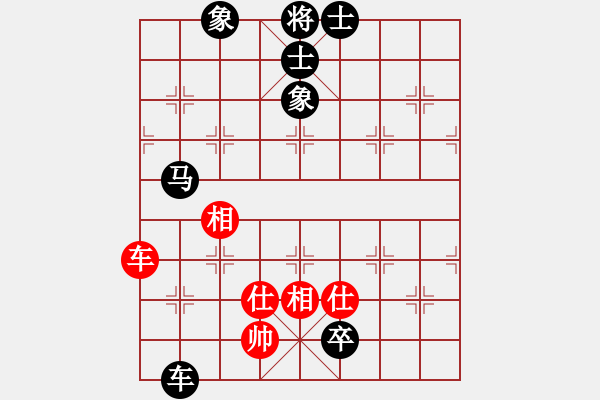 象棋棋譜圖片：超級(jí)大笨（純?nèi)耍359678308] -VS- メ諾〃[115565170] - 步數(shù)：130 