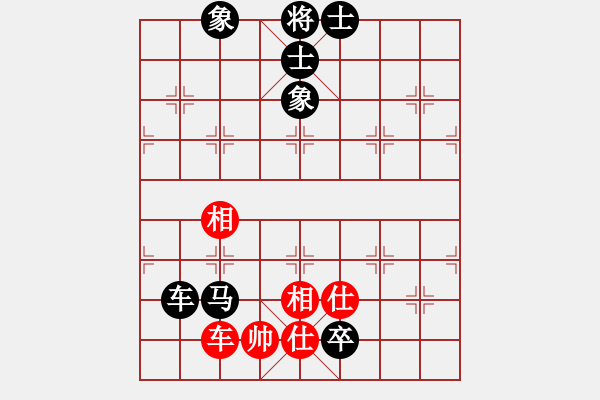 象棋棋譜圖片：超級(jí)大笨（純?nèi)耍359678308] -VS- メ諾〃[115565170] - 步數(shù)：140 