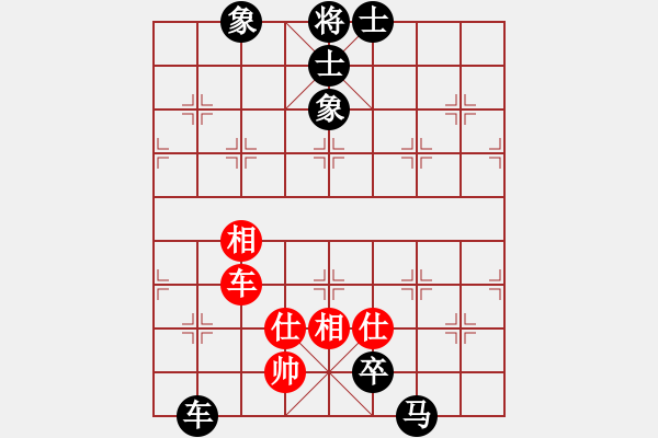 象棋棋譜圖片：超級(jí)大笨（純?nèi)耍359678308] -VS- メ諾〃[115565170] - 步數(shù)：150 