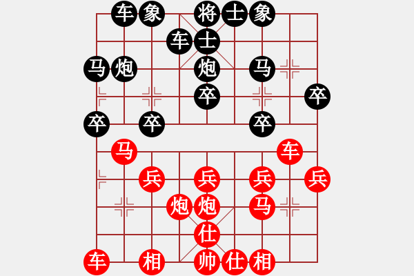 象棋棋譜圖片：超級(jí)大笨（純?nèi)耍359678308] -VS- メ諾〃[115565170] - 步數(shù)：20 