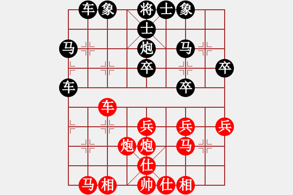 象棋棋譜圖片：超級(jí)大笨（純?nèi)耍359678308] -VS- メ諾〃[115565170] - 步數(shù)：30 