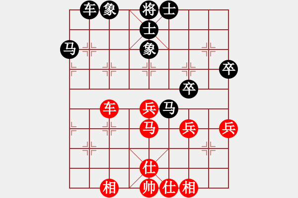 象棋棋譜圖片：超級(jí)大笨（純?nèi)耍359678308] -VS- メ諾〃[115565170] - 步數(shù)：50 