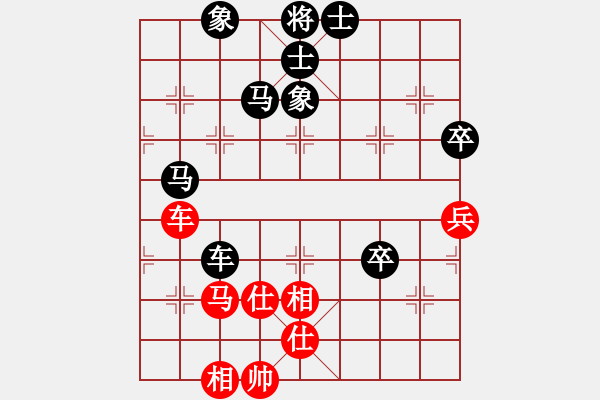 象棋棋譜圖片：超級(jí)大笨（純?nèi)耍359678308] -VS- メ諾〃[115565170] - 步數(shù)：70 