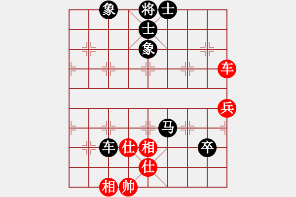 象棋棋譜圖片：超級(jí)大笨（純?nèi)耍359678308] -VS- メ諾〃[115565170] - 步數(shù)：80 