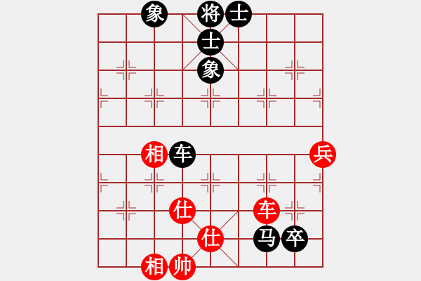 象棋棋譜圖片：超級(jí)大笨（純?nèi)耍359678308] -VS- メ諾〃[115565170] - 步數(shù)：90 