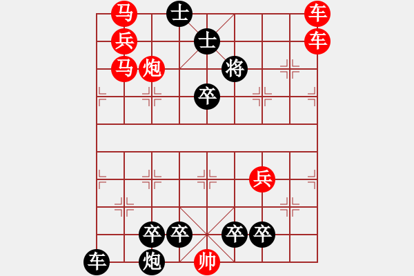 象棋棋譜圖片：P. 棋攤老板－難度高：第060局 - 步數(shù)：0 