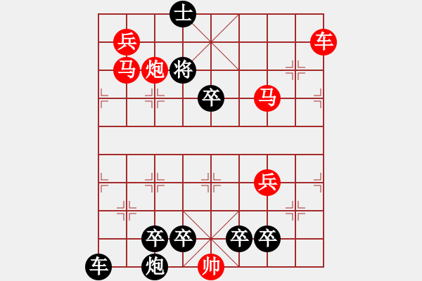 象棋棋譜圖片：P. 棋攤老板－難度高：第060局 - 步數(shù)：10 