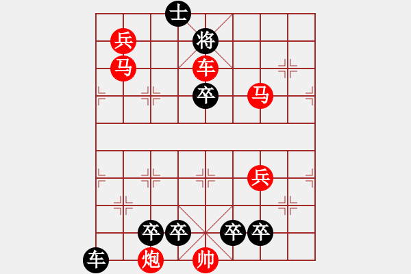 象棋棋譜圖片：P. 棋攤老板－難度高：第060局 - 步數(shù)：15 