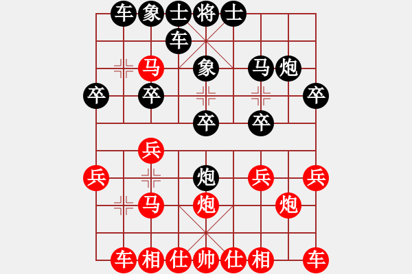 象棋棋譜圖片：長島張延江先勝姜厚成 - 步數(shù)：20 