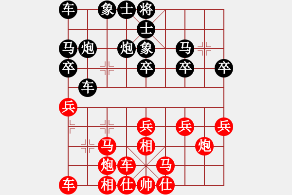 象棋棋譜圖片：劉子健 先勝 陳茂順 - 步數(shù)：20 