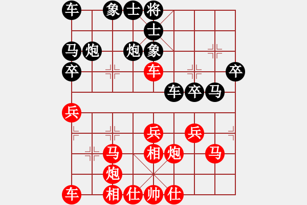 象棋棋譜圖片：劉子健 先勝 陳茂順 - 步數(shù)：30 