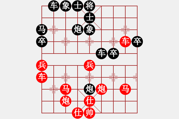 象棋棋谱图片：刘子健 先胜 陈茂顺 - 步数：40 