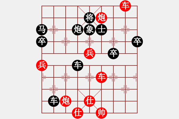 象棋棋譜圖片：劉子健 先勝 陳茂順 - 步數(shù)：60 