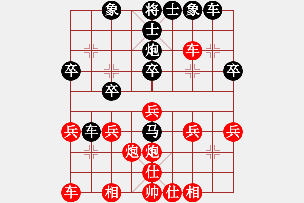 象棋棋譜圖片：人民衛(wèi)士(9段)-負(fù)-空空空(6段) - 步數(shù)：26 