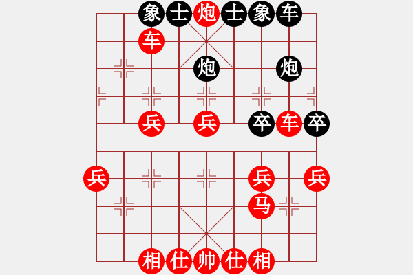 象棋棋譜圖片：嘴角揚揚[50129759] -VS- 班門弄斧[824764123] - 步數(shù)：45 