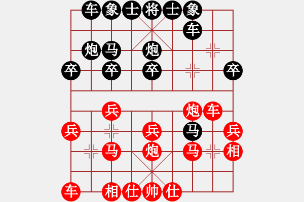 象棋棋譜圖片：五17 上海李俊峰先勝揚州張春林.XQF - 步數(shù)：20 