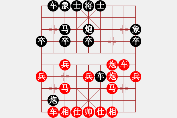 象棋棋譜圖片：五17 上海李俊峰先勝揚州張春林.XQF - 步數(shù)：30 