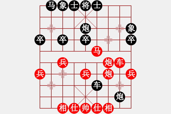 象棋棋譜圖片：五17 上海李俊峰先勝揚州張春林.XQF - 步數(shù)：40 