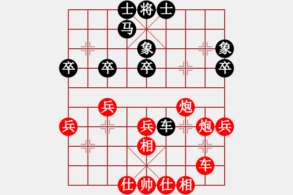 象棋棋譜圖片：五17 上海李俊峰先勝揚州張春林.XQF - 步數(shù)：47 