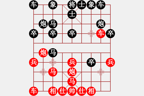 象棋棋譜圖片：訥河棋大圣(日帥)-負-咸州寡婦(7段) - 步數(shù)：20 