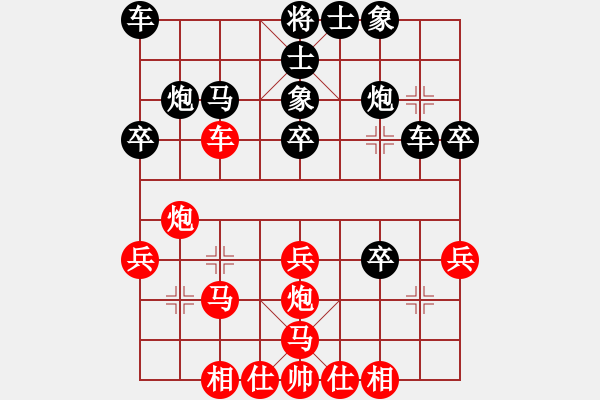 象棋棋譜圖片：訥河棋大圣(日帥)-負-咸州寡婦(7段) - 步數(shù)：30 