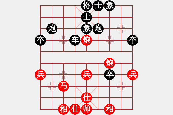 象棋棋譜圖片：訥河棋大圣(日帥)-負-咸州寡婦(7段) - 步數(shù)：44 