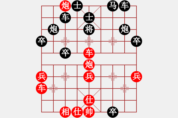 象棋棋譜圖片：大象SHAO 勝 張培田 - 步數(shù)：43 