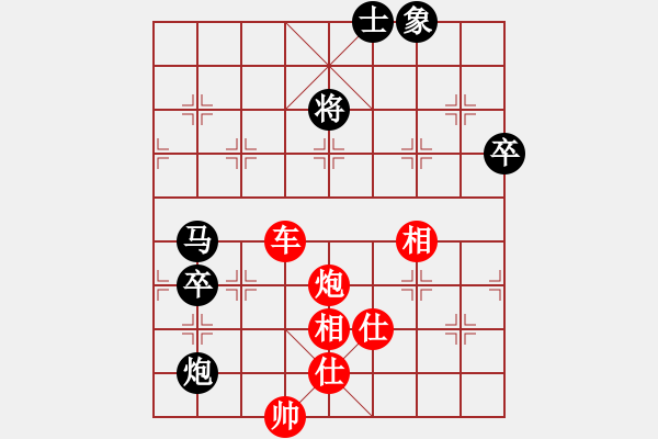 象棋棋譜圖片：棋局-5b k p1 - 步數(shù)：0 