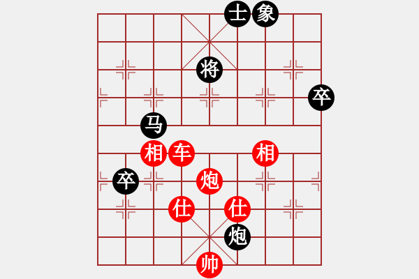 象棋棋譜圖片：棋局-5b k p1 - 步數(shù)：10 