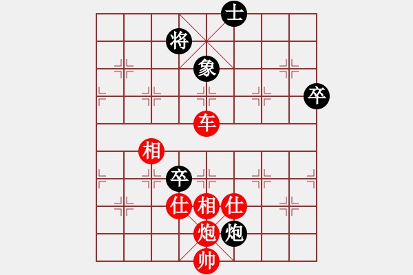 象棋棋譜圖片：棋局-5b k p1 - 步數(shù)：20 